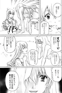 Young Comic 2007-02
