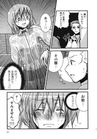 [Anthology] Ero Shota 11 - Wasou X Otokonoko
