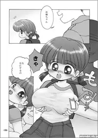 [Terada Naoko (Mimuda Ryouzou)] Kyonyuu Shougakusei i-chan [Digital]