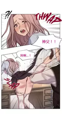 [Ramjak] Atonement Camp Ch.0-40 (Chinese)