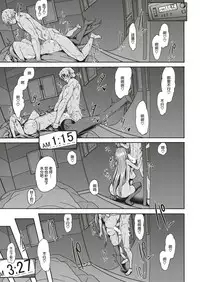 [Karasu] Shingakujuku no Manten Teacher | 补习班的满分teacher (COMIC Shitsurakuten 2018-11) [Chinese] [丧尸汉化] [Digital]