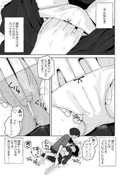 COMIC Penguin Club 2024-07