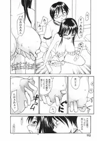 [RaTe] Nippon Kyonyuu Tou - Japanese Big Bust Party