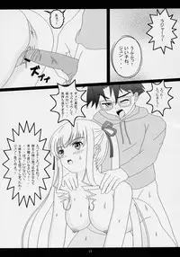 (CT8) [Miracle Bombers (Roi)] Lovely Dolls 1 (Rozen Maiden)