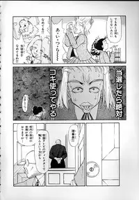 [Youkihi] Flexible Kid Vol.2