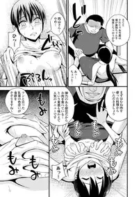 COMIC Europa Vol. 5 [Digital]