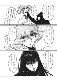 [Yuriai Kojinshi Kai (Yuri Ai)] Death&Destruction Digital #8 (Cutey Honey) [Digital]