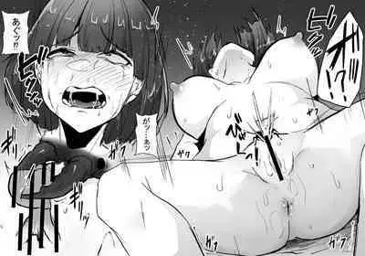 Mushi Mushi Mushi