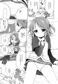 [Anthology] LQ -Little Queen- Vol. 2 [Digital]