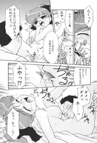 [Nekogen] Kimusume Nakadashi Gakuen