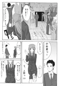 [夢々] Anco