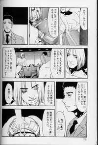 [Suna] Feminism Sex Machine
