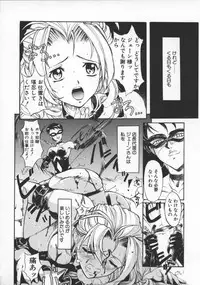 [Okada Matsuoka] Milk Drop