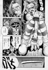 [Kouta Hirano] Daisoutou Sabasaba