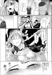 COMIC Tenma 2014-03