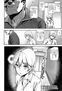 [Ashiomi Masato] D-Medal