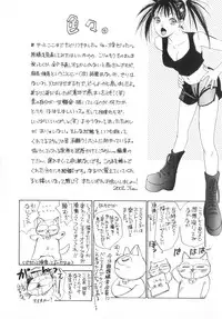 [Saki Kaori] Shoujo no Kisetsu