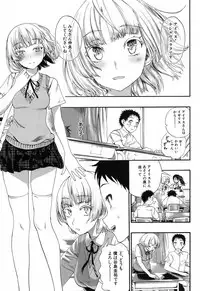 COMIC Mugen Tensei 2017-12 [Digital]
