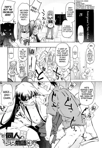 [China] Imouto wa Doujin Shoujo Cosplay Kei Ch.1-5 [English] [biribiri]