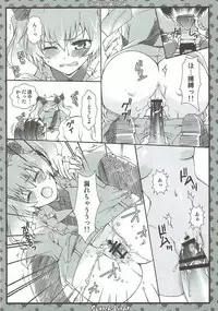 (C92) [Märchen BOX (Various)] THE Senshoujo 3 (Girls und Panzer)