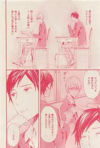 花音 2015-03