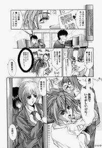 [GRIFON] Kinshin Soukan