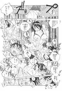 [Tomonaga Fuuto] Milk Chuudoku Suzuka II - Milk Poisoning Nasty Broadcaster Suzuka II