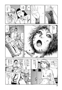 [Kago Shintarou] Arijigoku vs Barabara Shoujo - Antlion vs BaraBara Girl