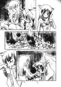 [Kima Azusa] Ojisan Ijou Renai Miman 2