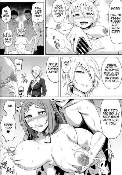 No-Rin Bokujou e Youkoso! | Welcome To Nourin Farm!