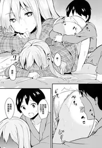 Kokoro ga Ganbaru Hon