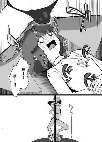 Futanari no Machi no Femboy Club