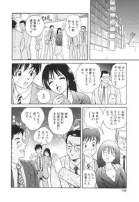 [Yuuki Tomoka] Happy Planet