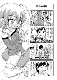 [Gachonjirou] Nonki BOY Ch. 1-41