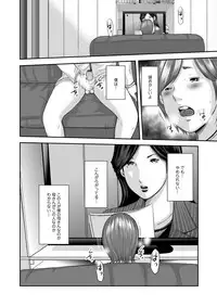 COMIC Magnum Vol. 70