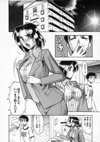 [Mokkouyou Bond] Futsuu ja damena no… - It is common and no good