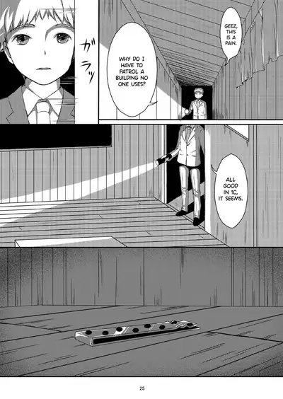 Taneshizume no Miko Maki no Ni