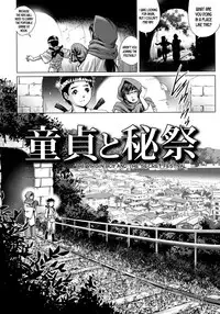 Doutei to Hisai | The Virgin Boy and the Secret Festival