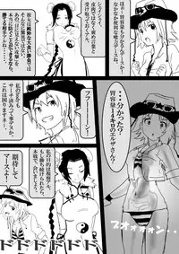 Food fighter Misaki