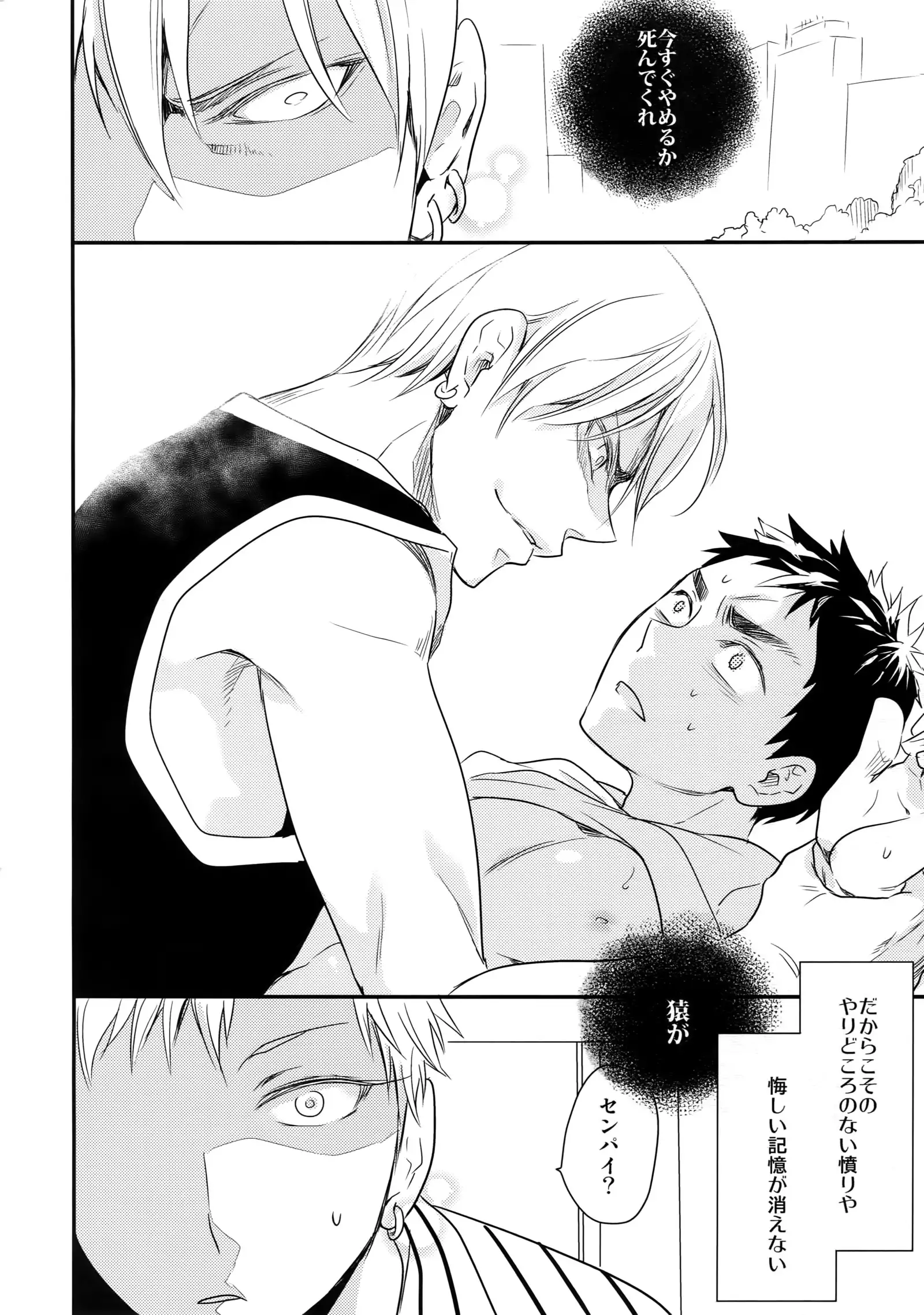 Kanpeki Kareshi to Zettai Ryouiki Ouji-sama - Love the World -