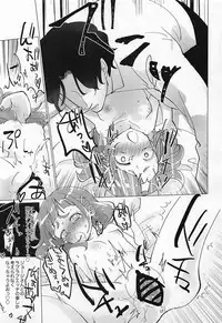 Otona no Onee-san ni Narundamon