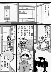 [白河流] シカマルからの修行 (Naruto)