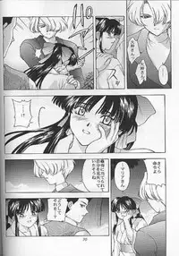(C54) [Secret Society M (Kitahara Aki)] Yume no Mayoiji Joukan (Sakura Taisen)