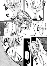 [doujinshi anthology] Rabukore - Lovely Collection Vol. 1 (Onegai Teacher, Love Hina)