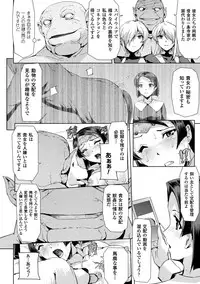 [Sukesaburou] Phantom Online [Digital]