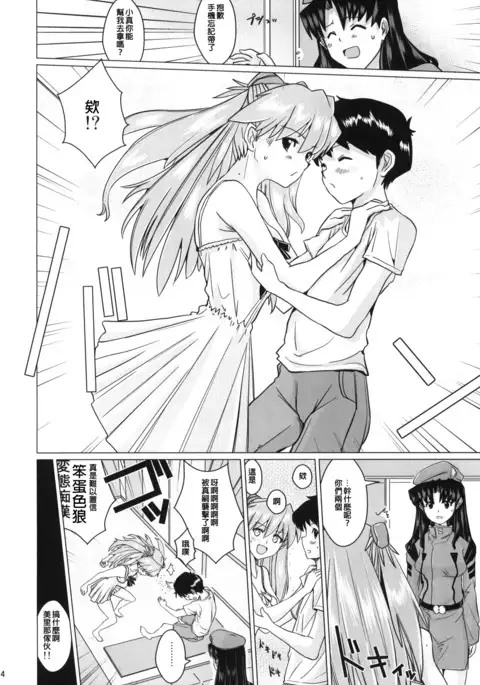 Sodom no Hyakunijyuu Jikan + Paper