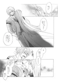 (C78) [Toko-ya (HEIZO, Kitoen)] Saint Foire Festival