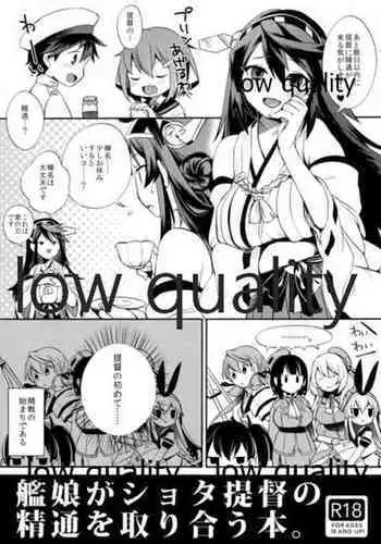 【0721の日】にこえりオナ道