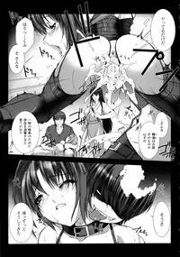 [Miss Black] Choukou Sennin Haruka Kokoro no Maki