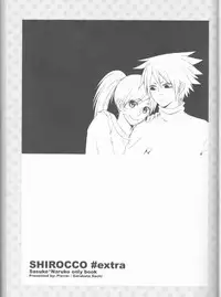 (C75) [Pierre (Garakuta Sochi)] Dream Passport (Naruto)[English] [Squigglesjp]ongoing